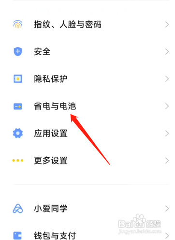 小米手机充电忽然变得很慢是怎么回事