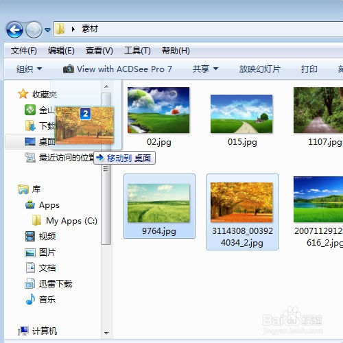 操作系统拖拽提高效率,拖拽发送文字图片和链接