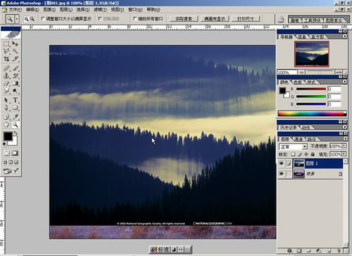 巧用Photoshop图层表现双重渐变透明背景