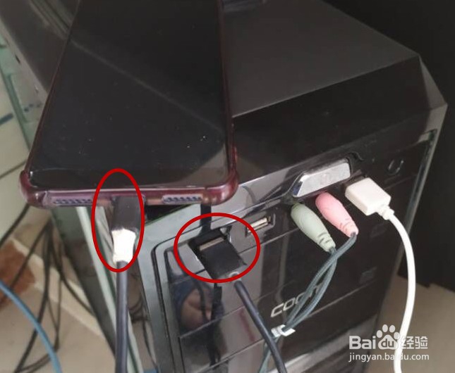 台式机电脑如何通过手机WIFI连接上网？