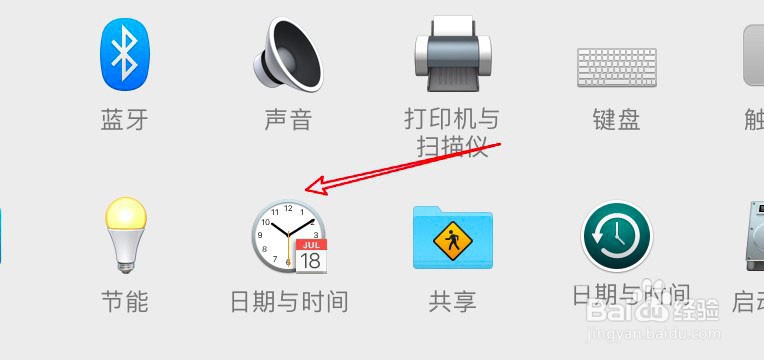 mac菜单栏时间怎么设置以数字形式显示?