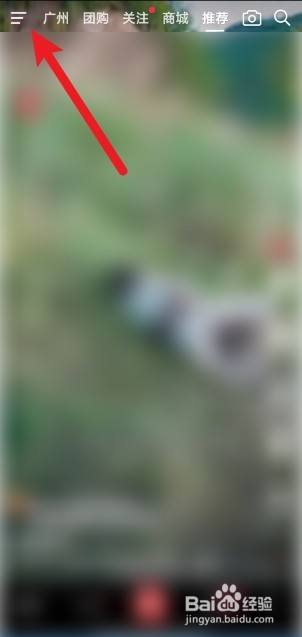 怎么开启抖音免密支付功能