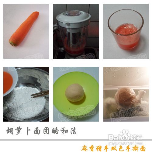 麻香猪手双色手擀面的做法