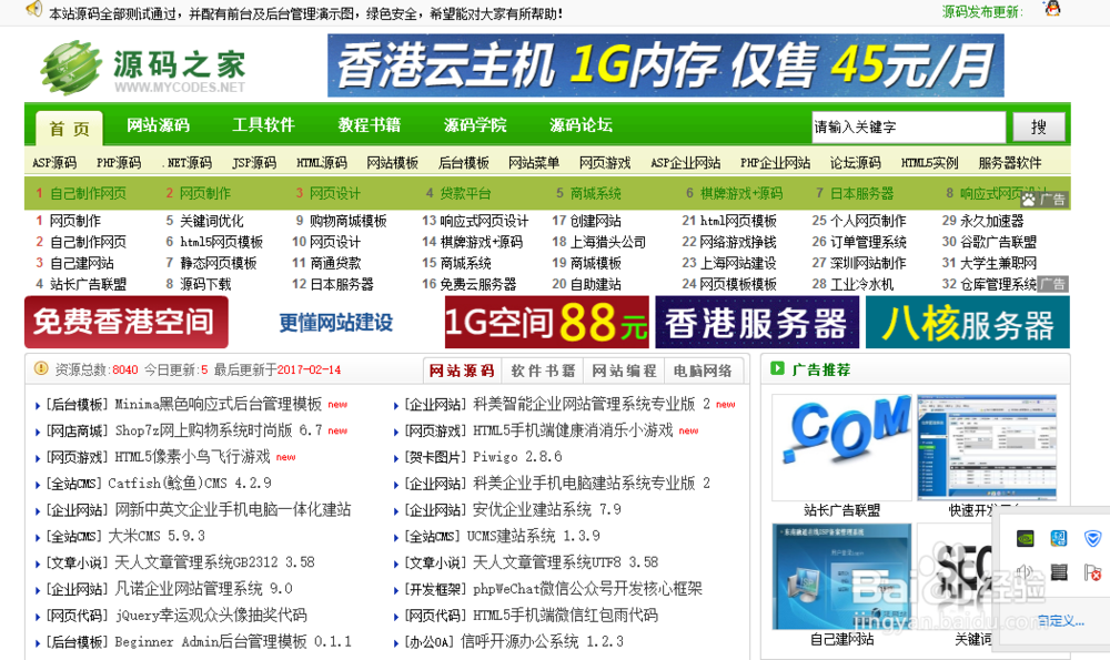如何搭建自己的网站