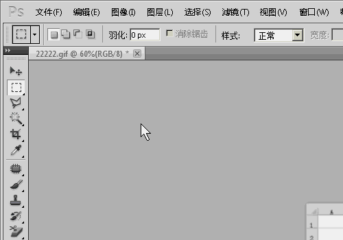 Gif图片如何编辑修改