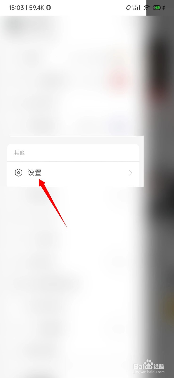 网易云音乐怎么选择hires音质