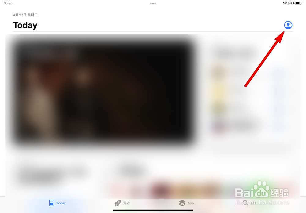 和平精英苹果商店不显示更新