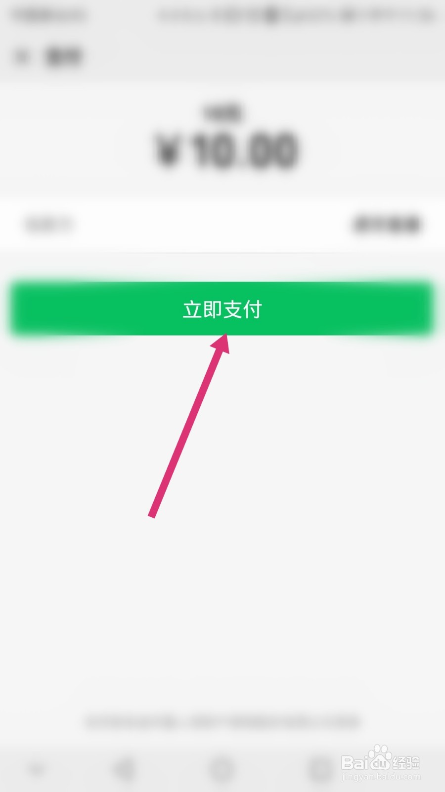 小鹿陪玩软件如何进行充值
