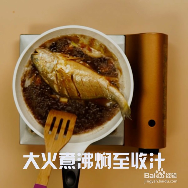 怎么做红烧黄花鱼