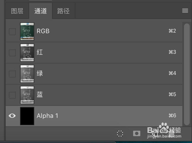 如何用Photoshop给图片制作投影效果