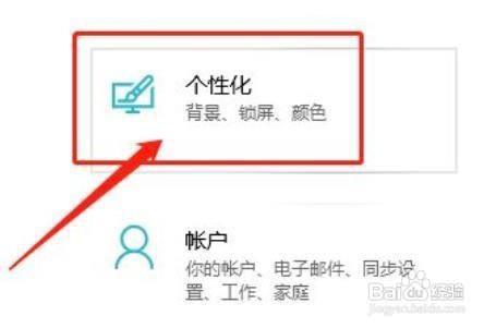 win10怎么在开始栏显示最近应用