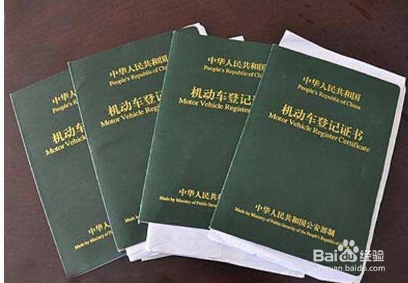 车辆分期付款到期怎么办理解除抵押