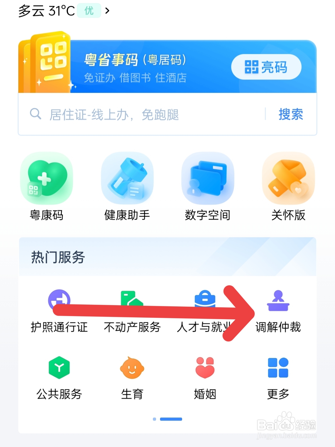 没有工伤保险出了工伤怎么赔偿