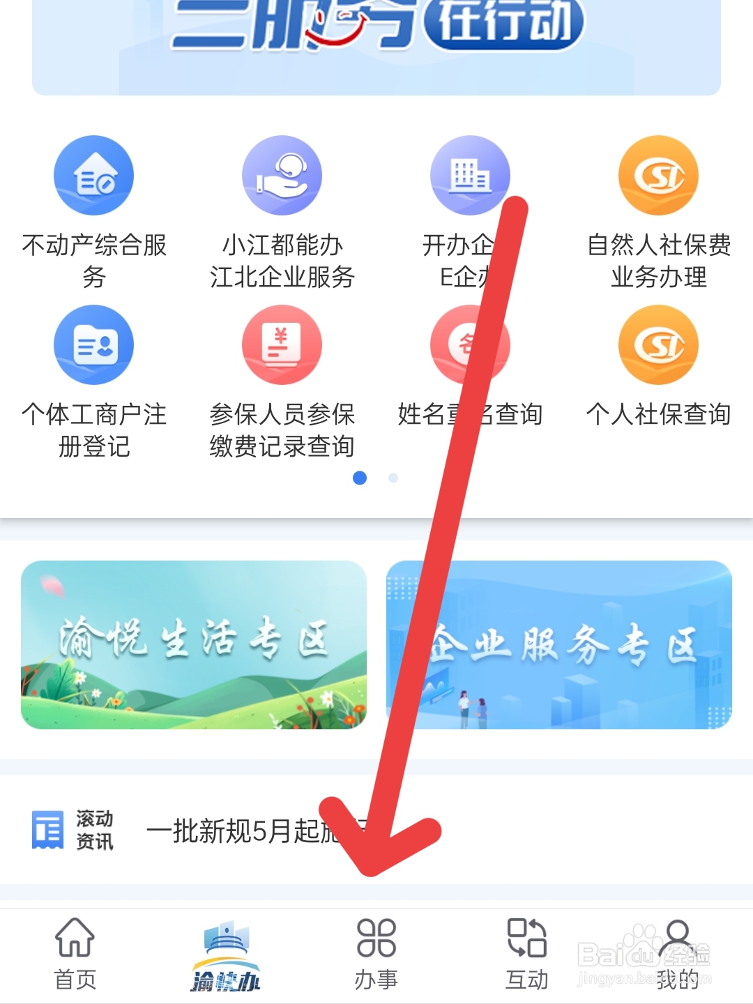 车辆购置税怎么申报