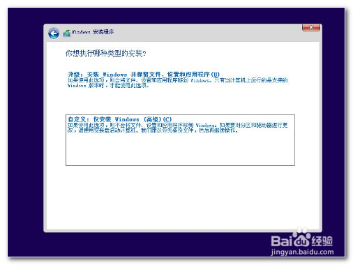 固态装win10教程