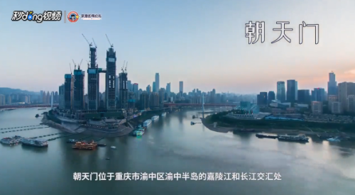 重庆有什么有名的景点