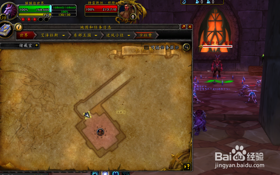 圣光的正义幻化外观获取方法