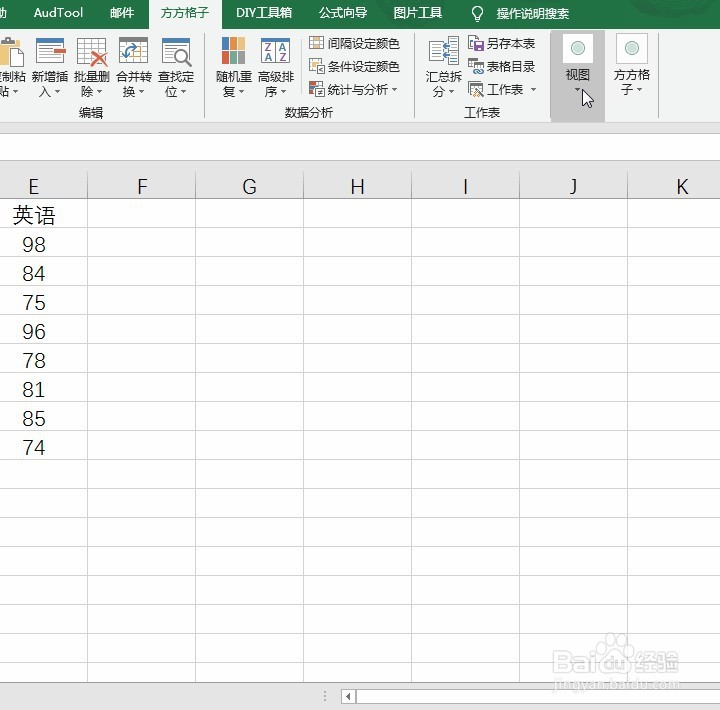 Excel汇总的撤销整个工作表保护的2种操作方法!