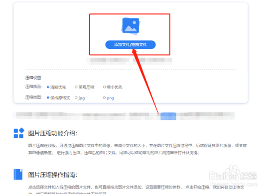 有什么方法可以批量压缩图片