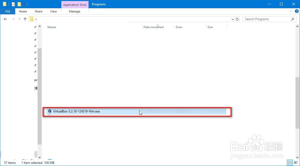 【VirtualBox】Win10系统下如何正确下载与安装