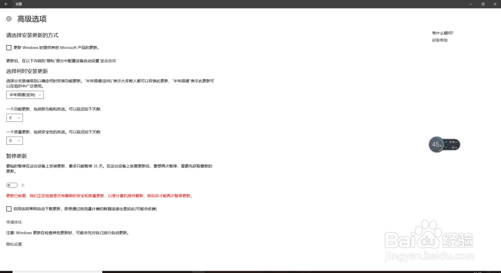 win10如何取消自动更新（超简单）