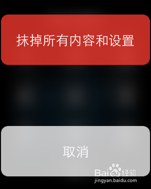 苹果手表Apple Watch忘记了密码怎么办？