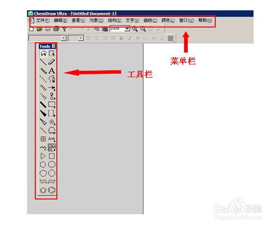 化学编辑器：[1]怎么编辑化学结构式？
