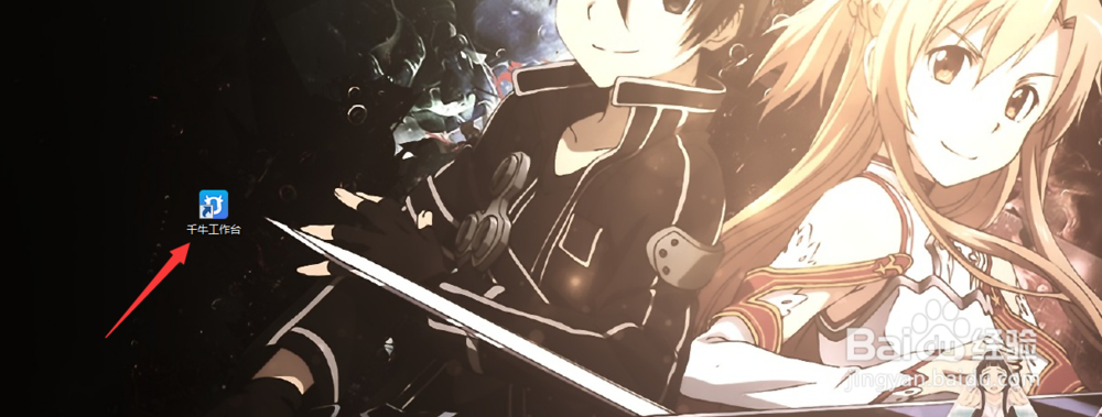 怎么查看淘宝卖家的开店时间？