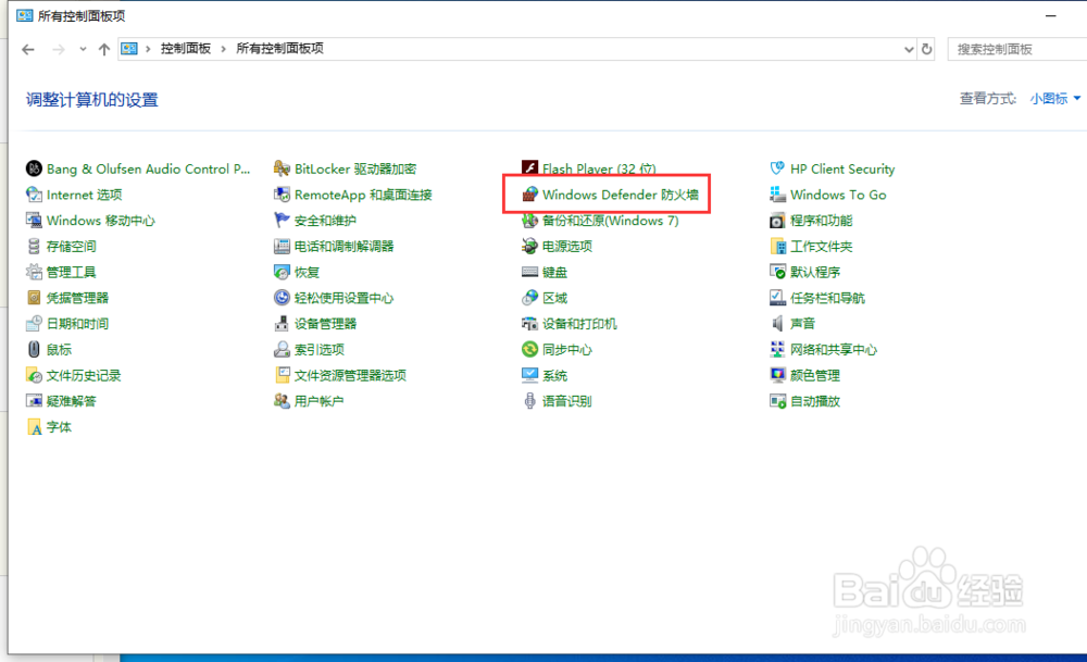 Windows系统添加端口号