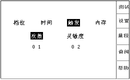 RTKC-2000变压器有载分接开关测试仪