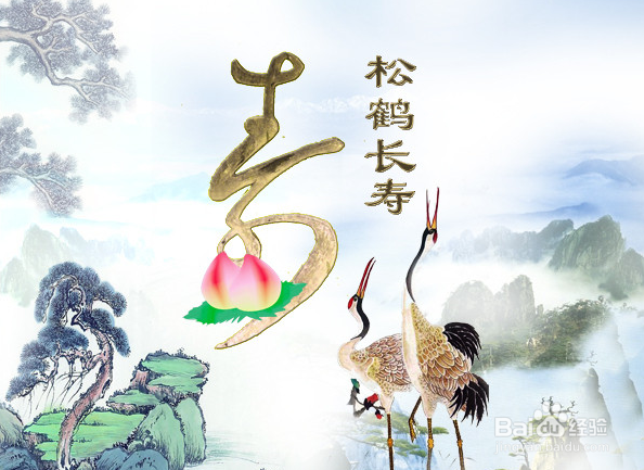 怎样养生保健
