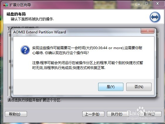 怎样给c盘增加空间
