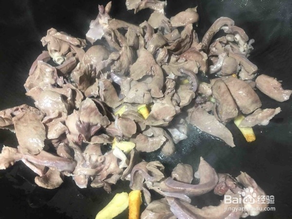 爆炒美味猪心