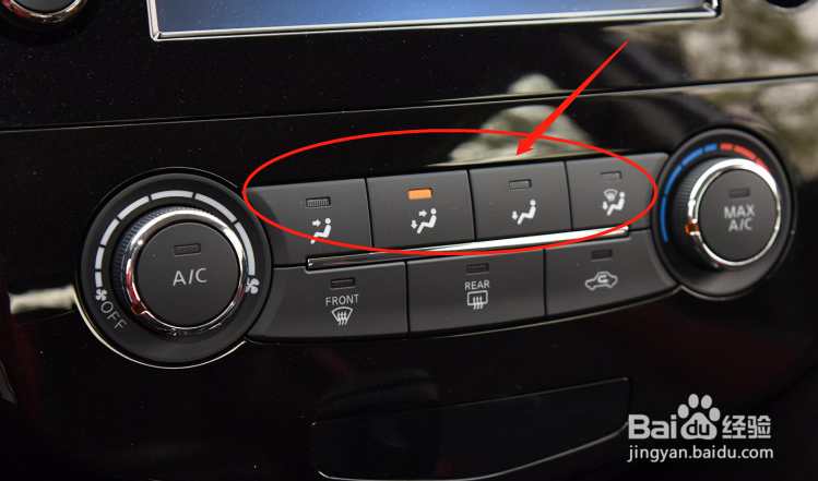 2017逍客智空调怎么使用