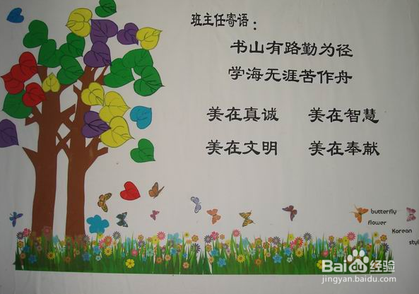 提高学生成绩，班主任要做哪几件事？