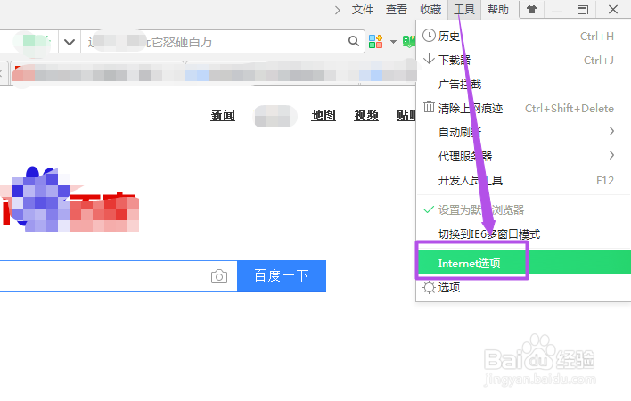 网页内容无法复制怎么办？