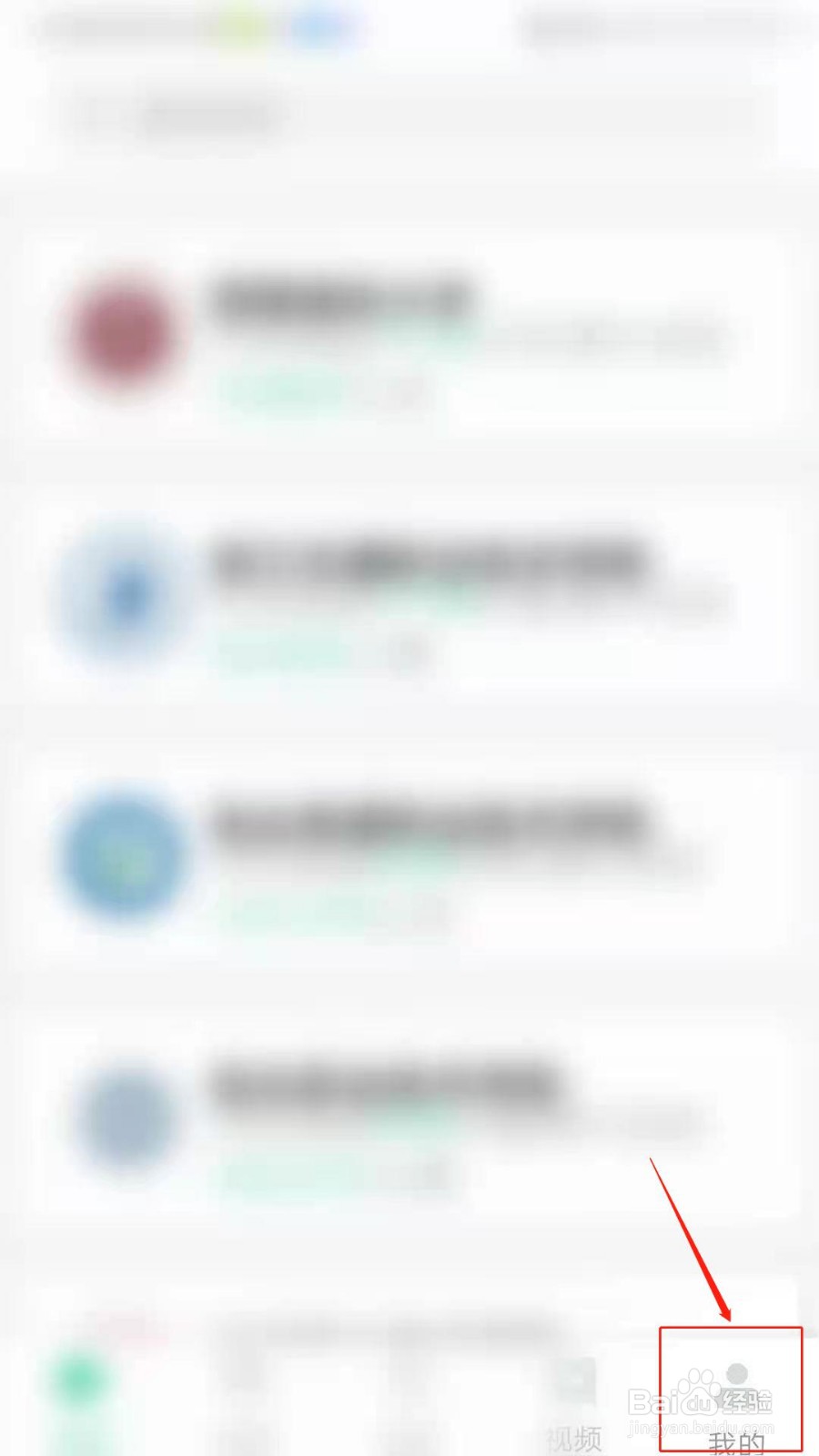 宥马运动APP怎么设置允许通过通讯录找到我