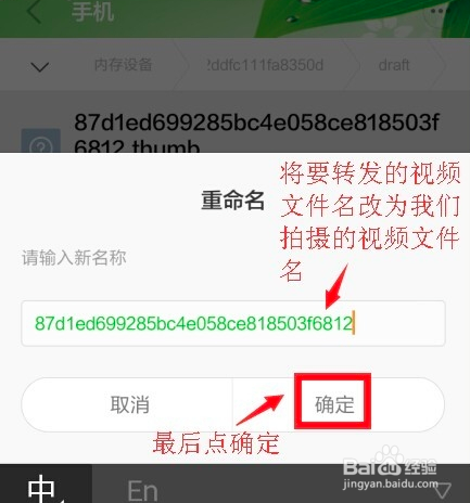 微信收藏朋友圈小视频发送到朋友圈