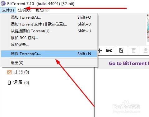 百度网盘大于4GB无法上传怎么办？