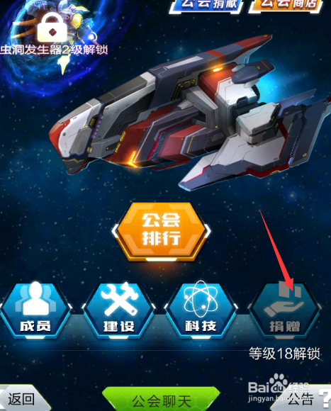 王牌飞行团新手攻略
