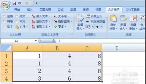 Excel如何分组合并相同内容的多个单元格