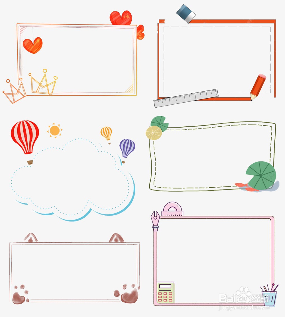 【新型冠状病毒疫情防控】手抄报设计素材整理