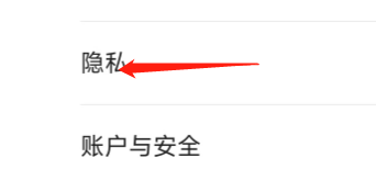 怎样关闭飞猪旅行APP的个性化广告推荐