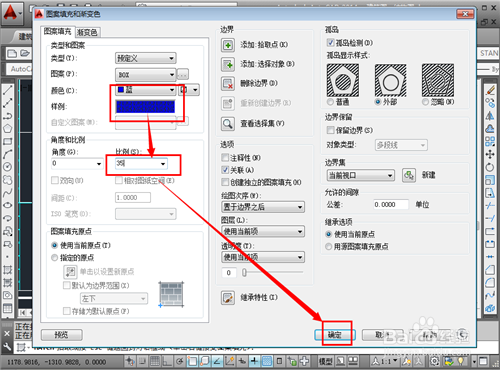 CAD填充图案怎么用