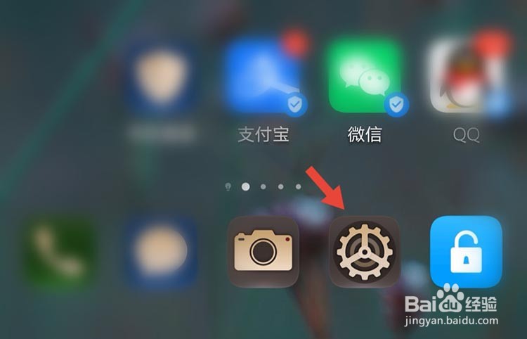 安卓手机怎么设置iphone打字声音