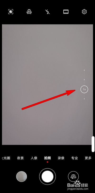 华为mate40pro怎么拍月亮