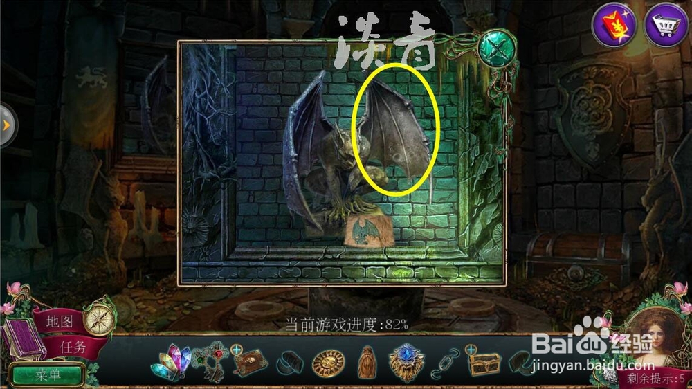 密室逃脱12神庙之旅第32关怎么找到宝库红勇士