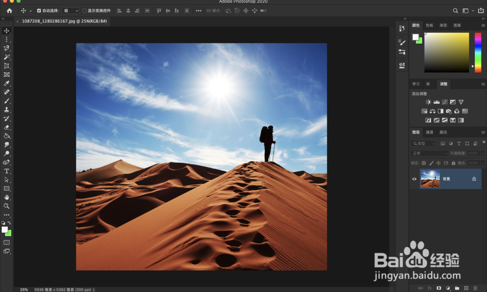 如何使用ps中的透视裁剪工具