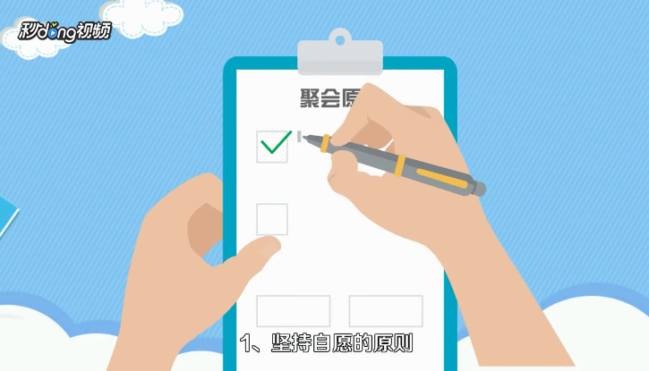 同学聚会方案策划有哪些？