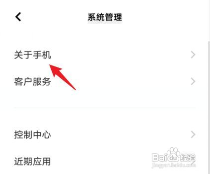 在哪查看vivo手机生产商是谁
